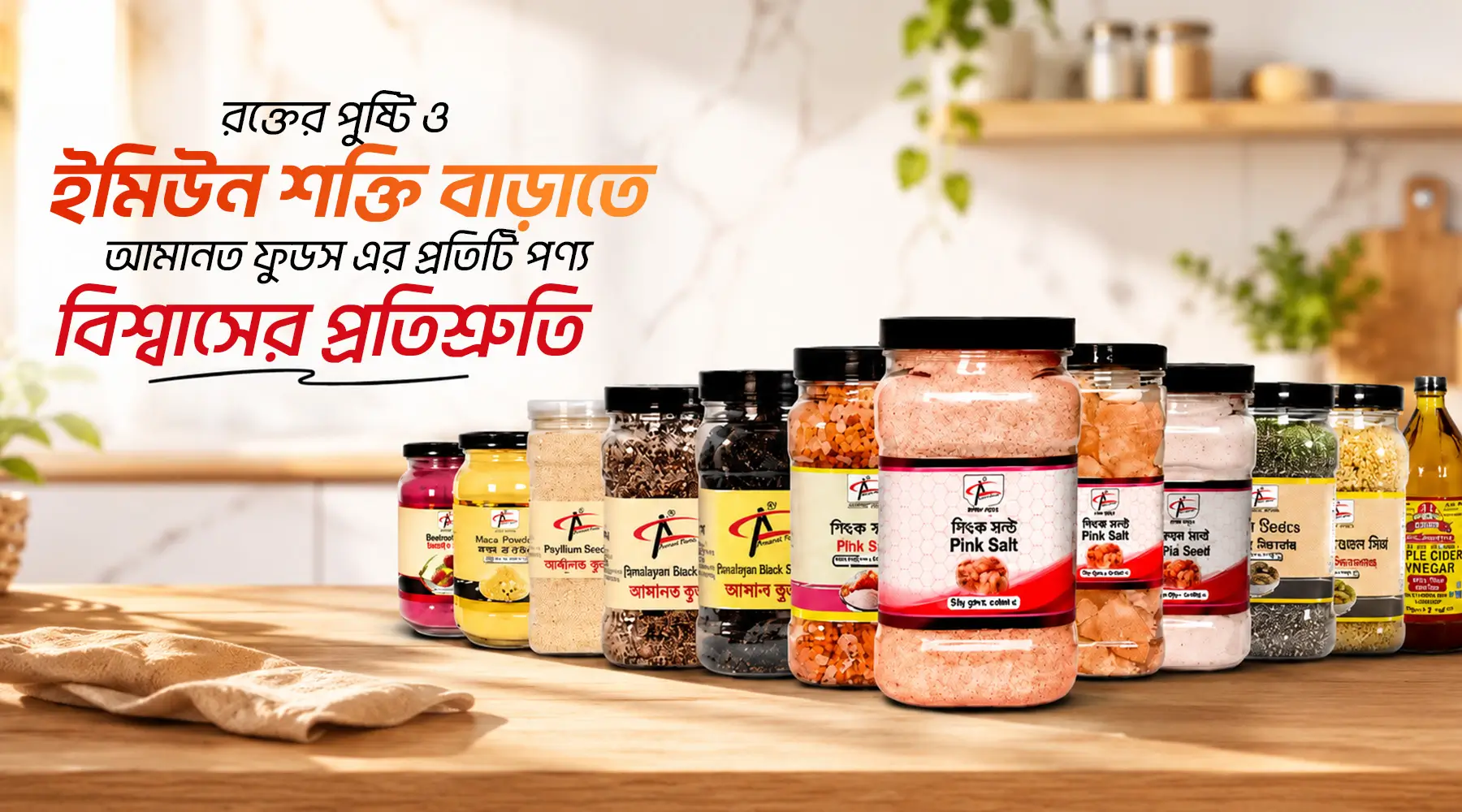 মধু Premium